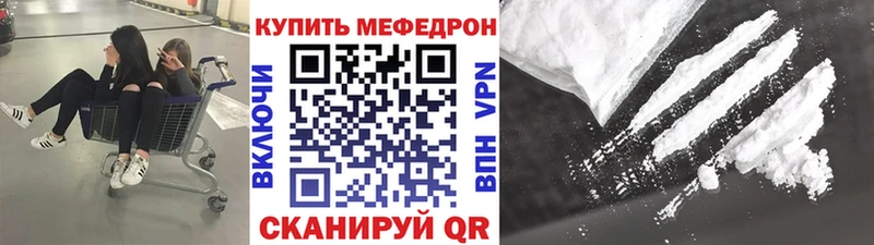 Купить закладку ГАШ  КОКАИН  Alpha-PVP  Бошки Шишки  МЕФ  Скопин