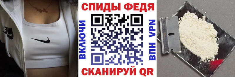 Купить закладки  Скопин  АМФ Premium 