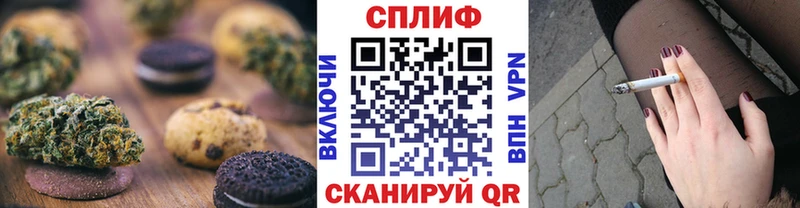 Купить где  Скопин  Печенье с ТГК марихуана 