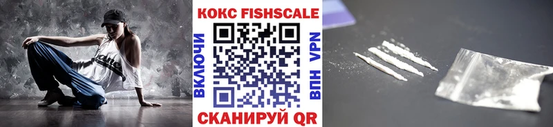 Купить где  Скопин  Кокаин VHQ 