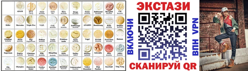 Купить где  Скопин  Экстази диски 