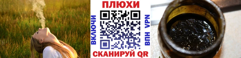 ГАШ индика сатива  Купить где  Скопин 