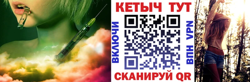 КЕТАМИН VHQ  Купить закладки  Скопин 