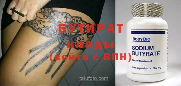 а пвп мука Балабаново