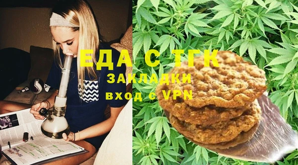 ешки Балахна