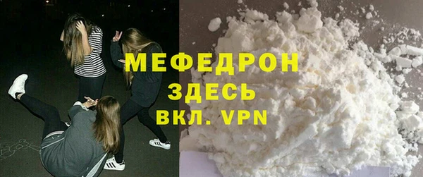 а пвп мука Балабаново