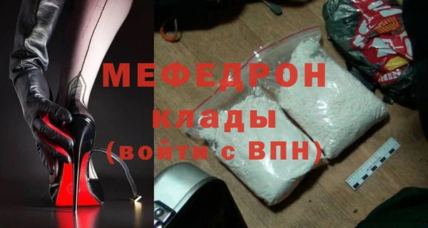 а пвп мука Балабаново