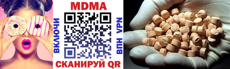 МДМА VHQ  Купить где  Скопин 