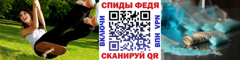 Метамфетамин Декстрометамфетамин 99.9%  Купить закладки  Скопин 