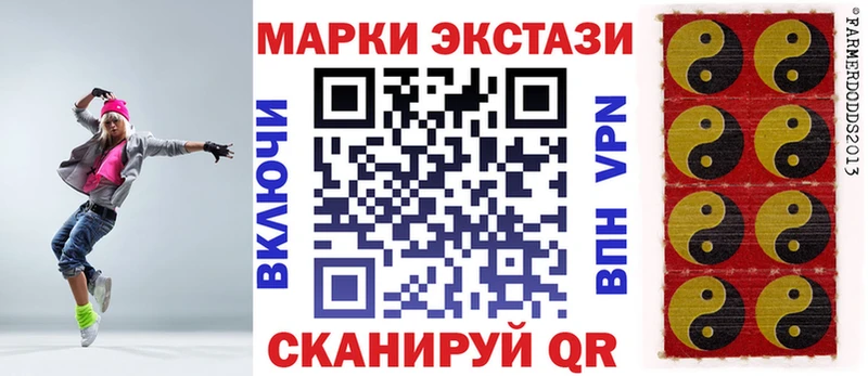 Марки N-bome 1,8мг  Купить  Скопин 